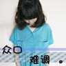 柬埔寨买衣服